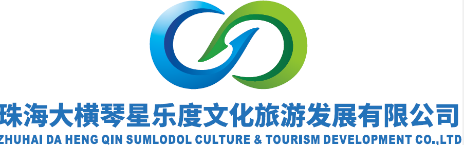 Zhuhai Da Heng Qin Sumlodol Culture & Tourism Development Co., Ltd